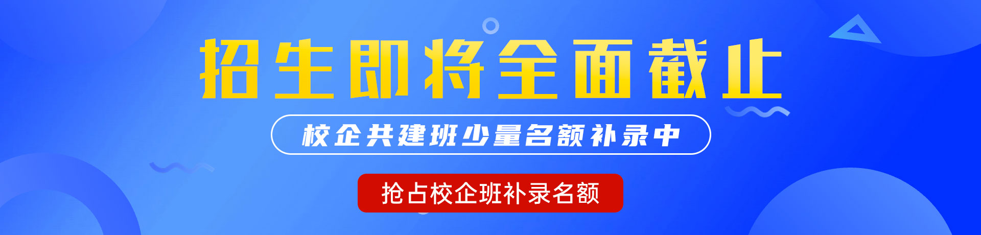 业余老太太的逼我想看你的大逼尻逼大全"校企共建班"